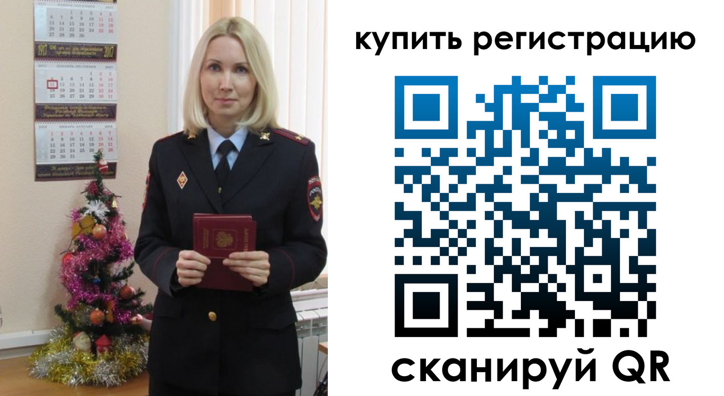 найти адрес прописки в Гремячинске